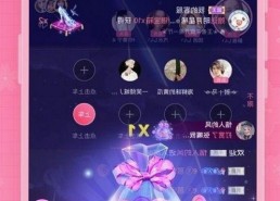 从网暴救灾村支书戴“金耳环”到世界杯焦点对决，内地明星八卦引发多重关注