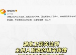 网红爆料引发热议，明星“鸟叔”被移交检方，特朗普称美伊协议或本周达成