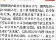 中国足球小将留奖杯闹乌龙，凯越机车求救张雪事件引发热议